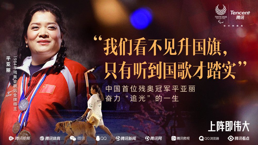 特尔100%认同拜仁。